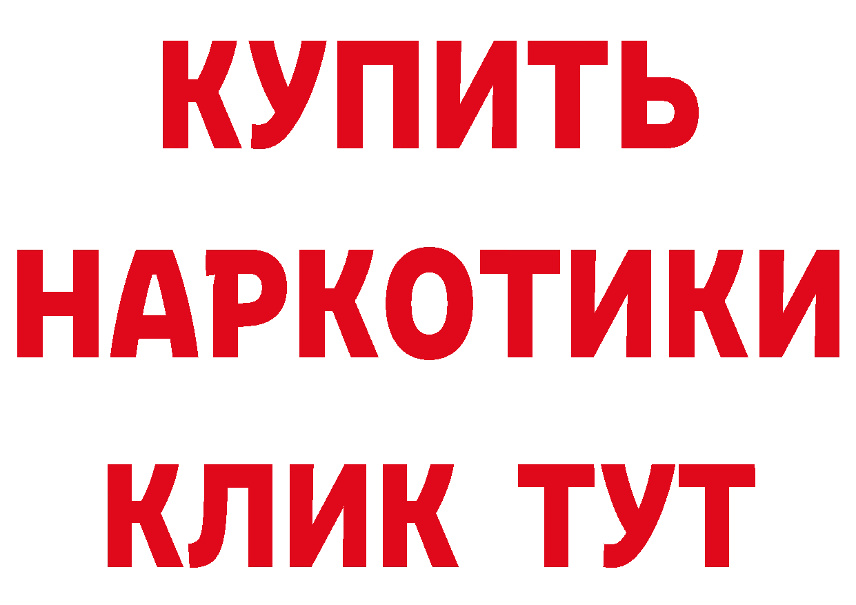 КЕТАМИН VHQ зеркало мориарти мега Андреаполь